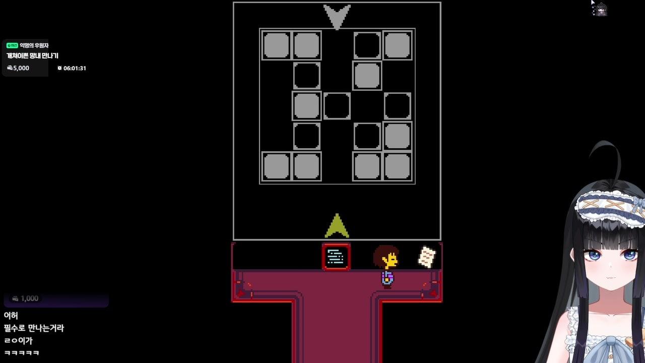 망내 라이브 썸네일