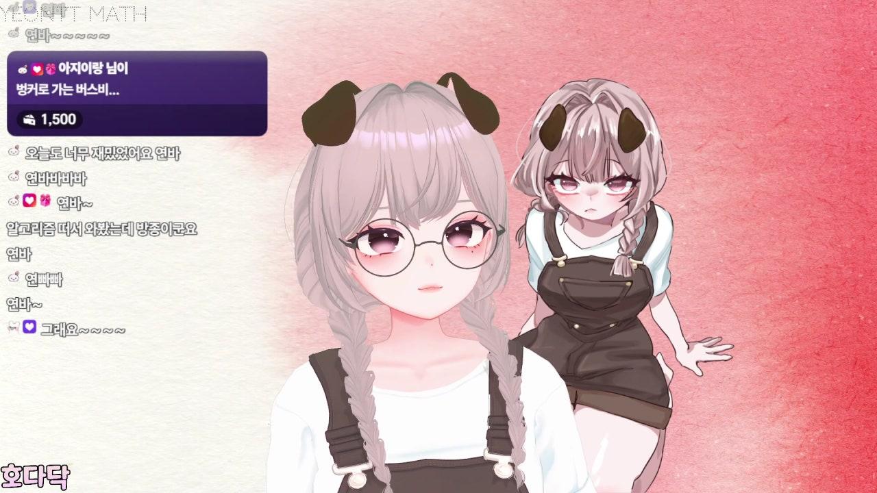 연떠 라이브 썸네일