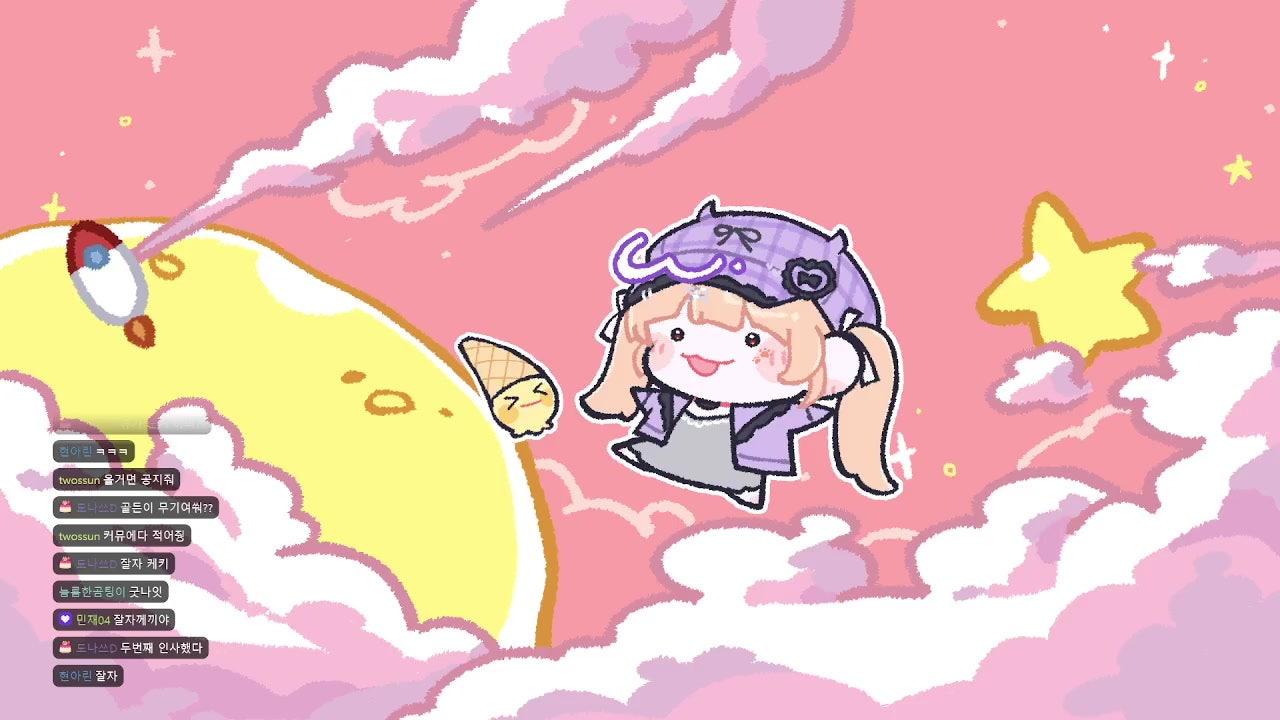 케키 CAKEY 라이브 썸네일