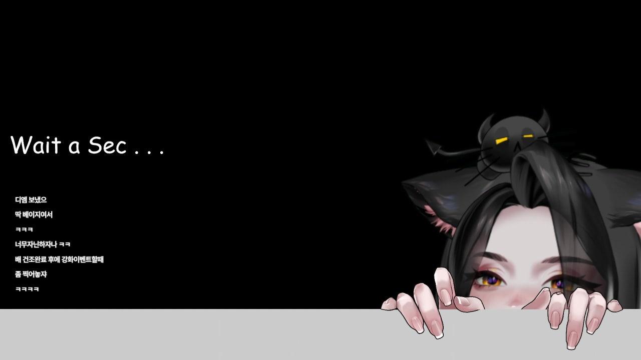 현 냥 0w0 라이브 썸네일