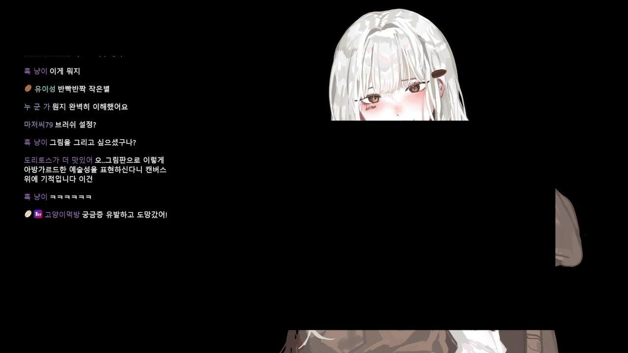 C O H I 라이브 썸네일