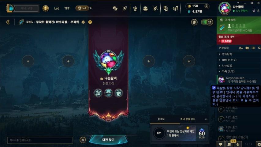 방송화면 썸네일