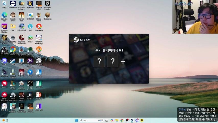 방송화면 썸네일