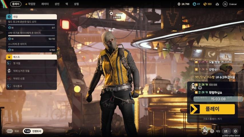 방송화면 썸네일