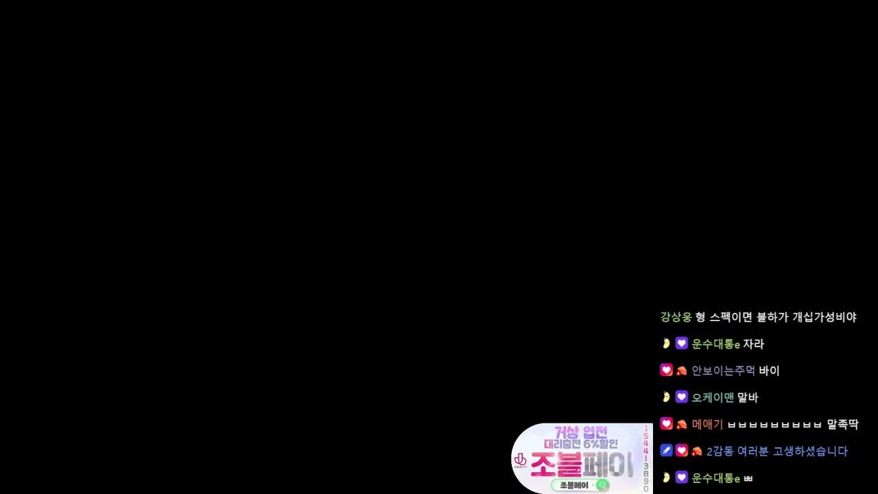광말구짱 라이브 썸네일