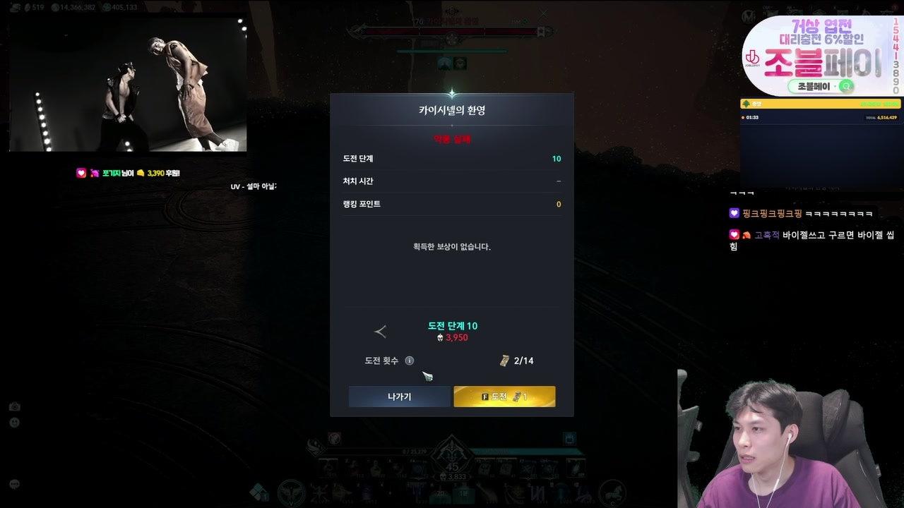 광말구짱 라이브 썸네일