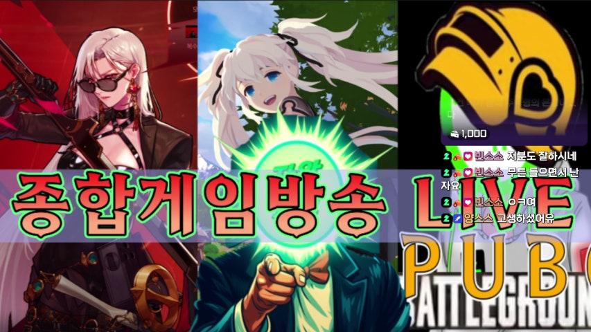 방송화면 썸네일