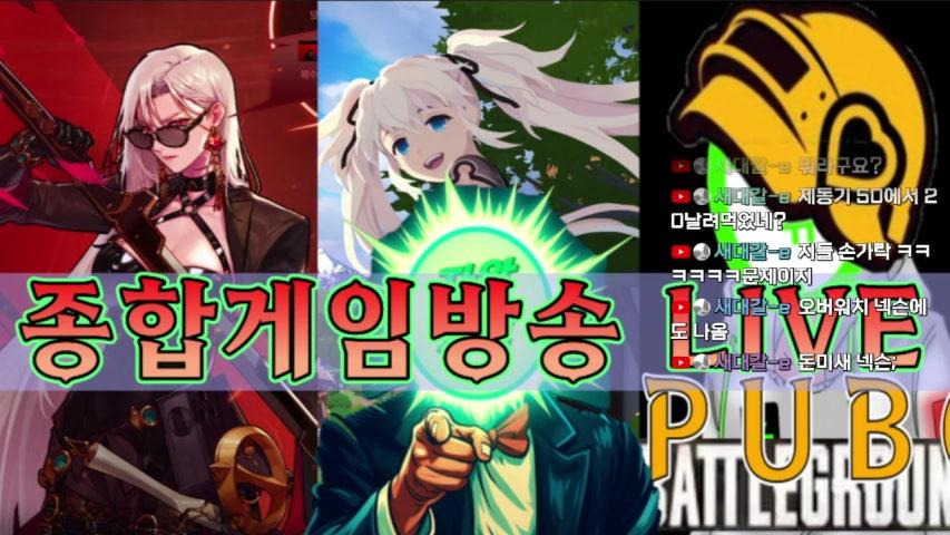 방송화면 썸네일