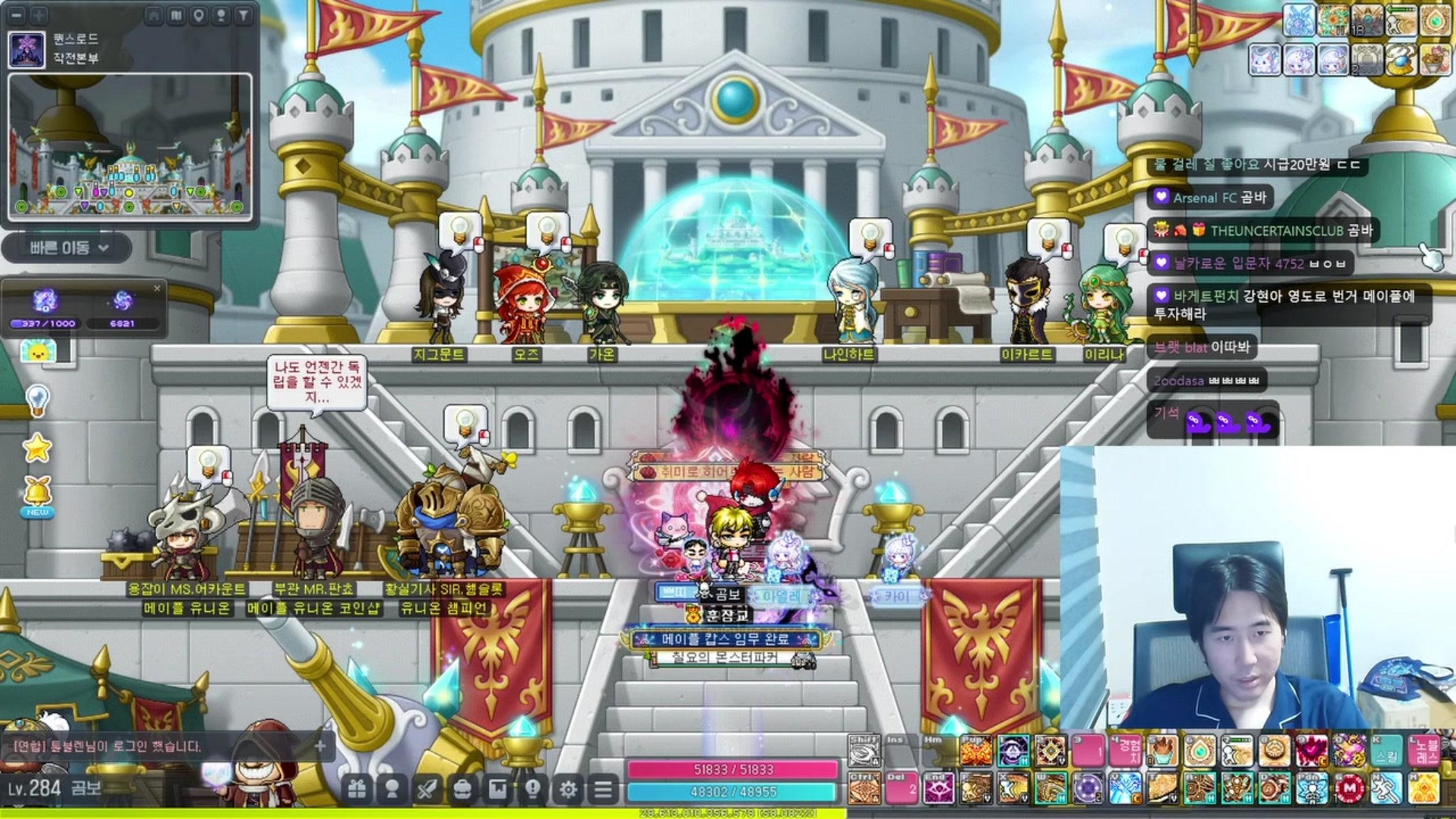 방송화면 썸네일