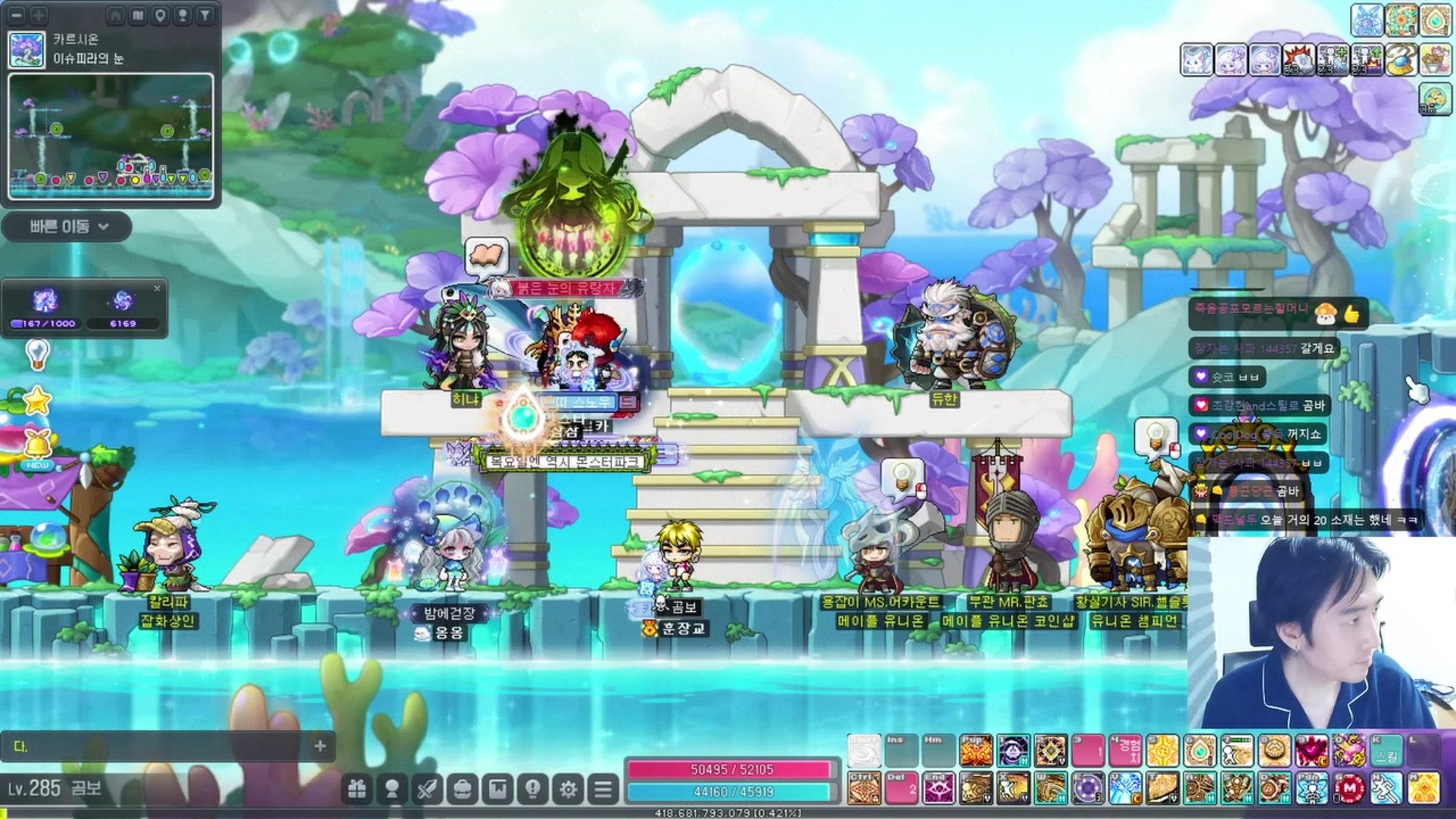 방송화면 썸네일