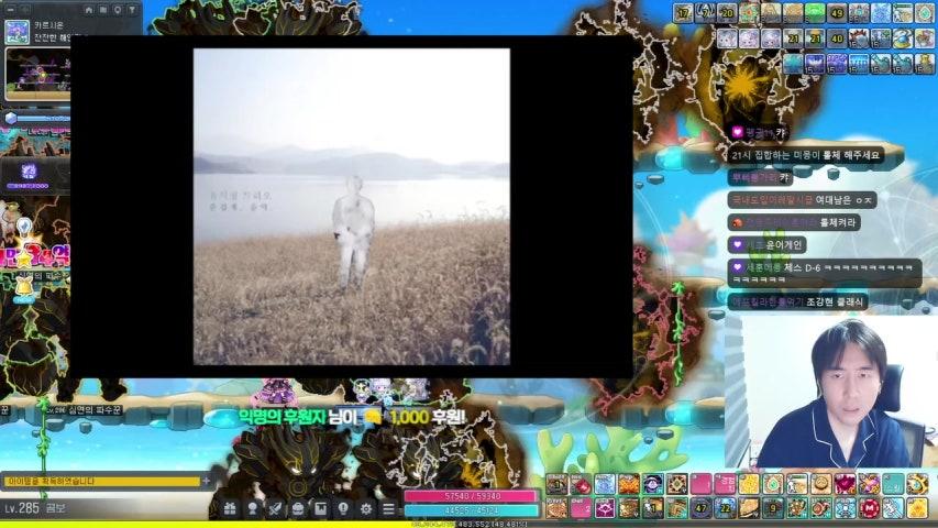 방송화면 썸네일