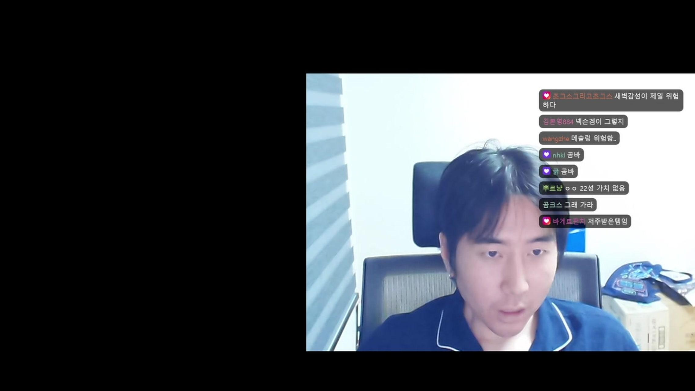 방송화면 썸네일