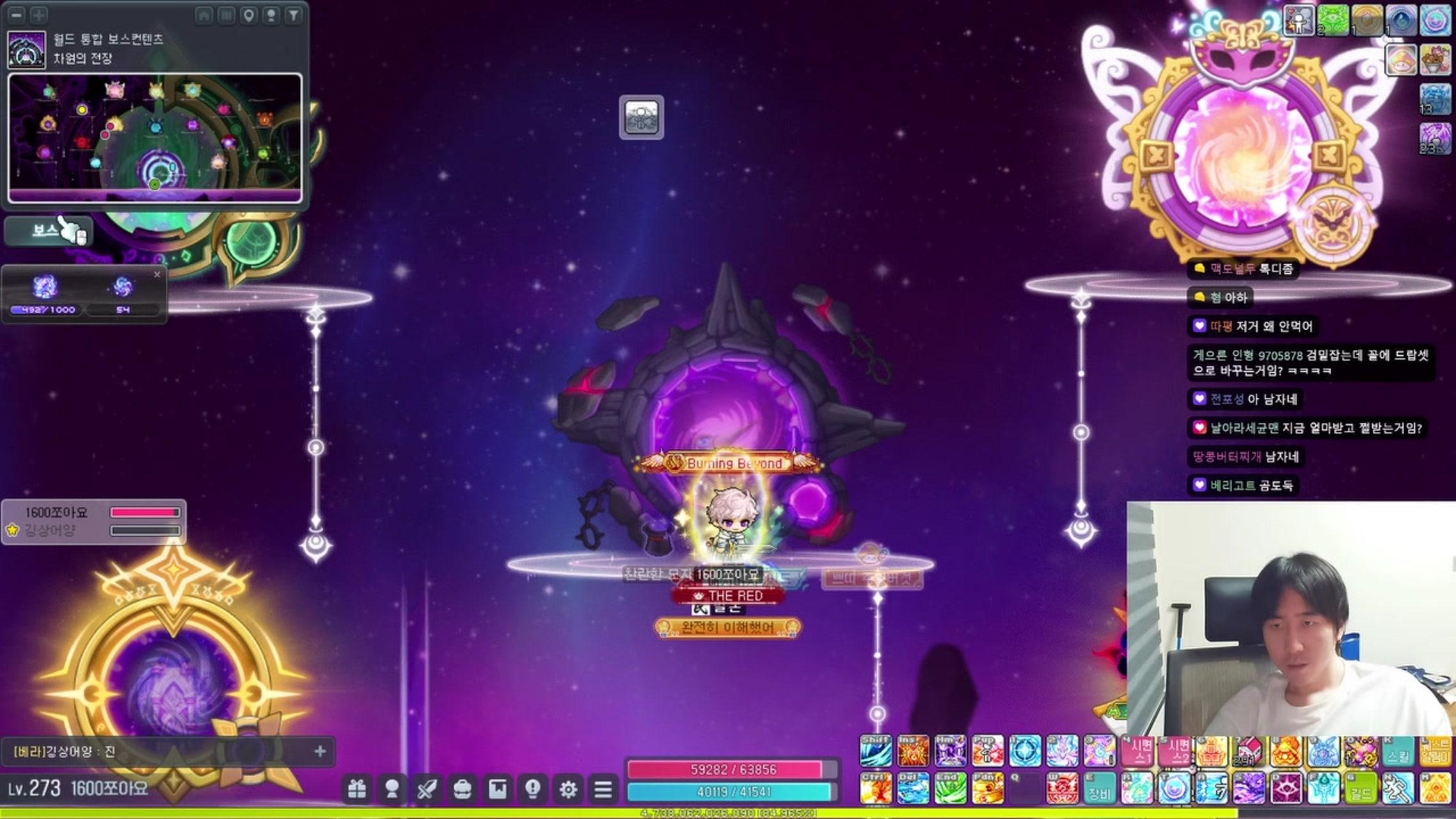 방송화면 썸네일