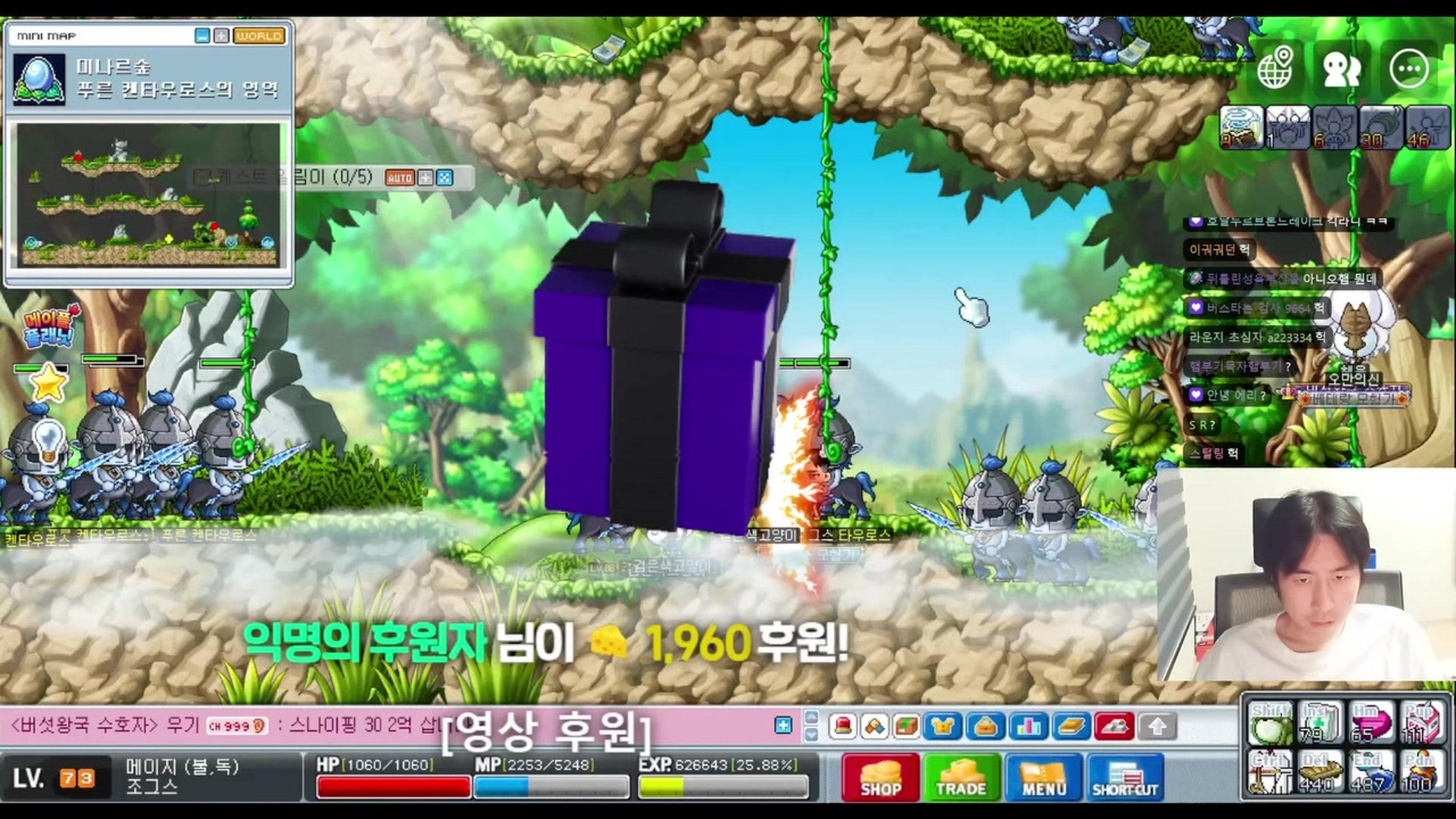 방송화면 썸네일