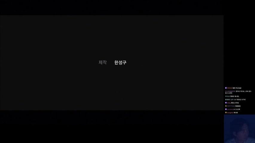 방송화면 썸네일