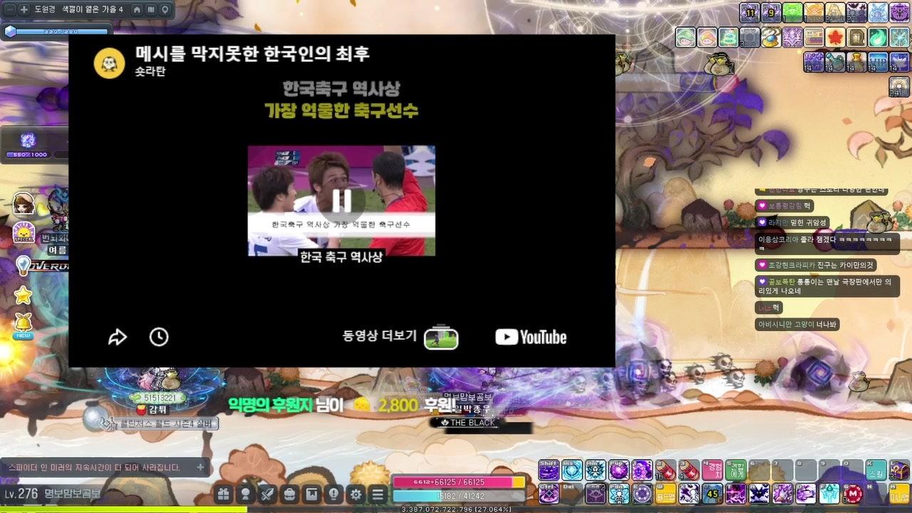조강현 그리고 스틸로 라이브 썸네일