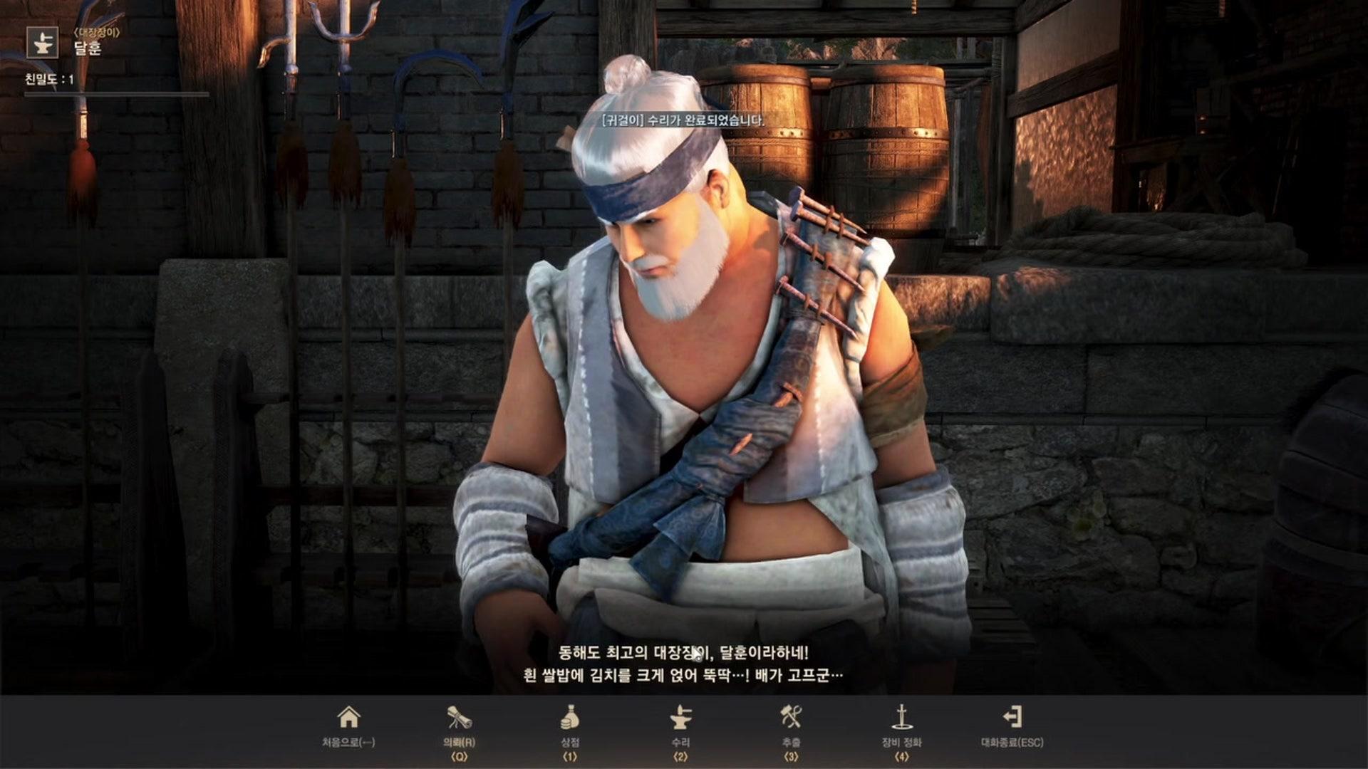 까칠남 - 검은사막