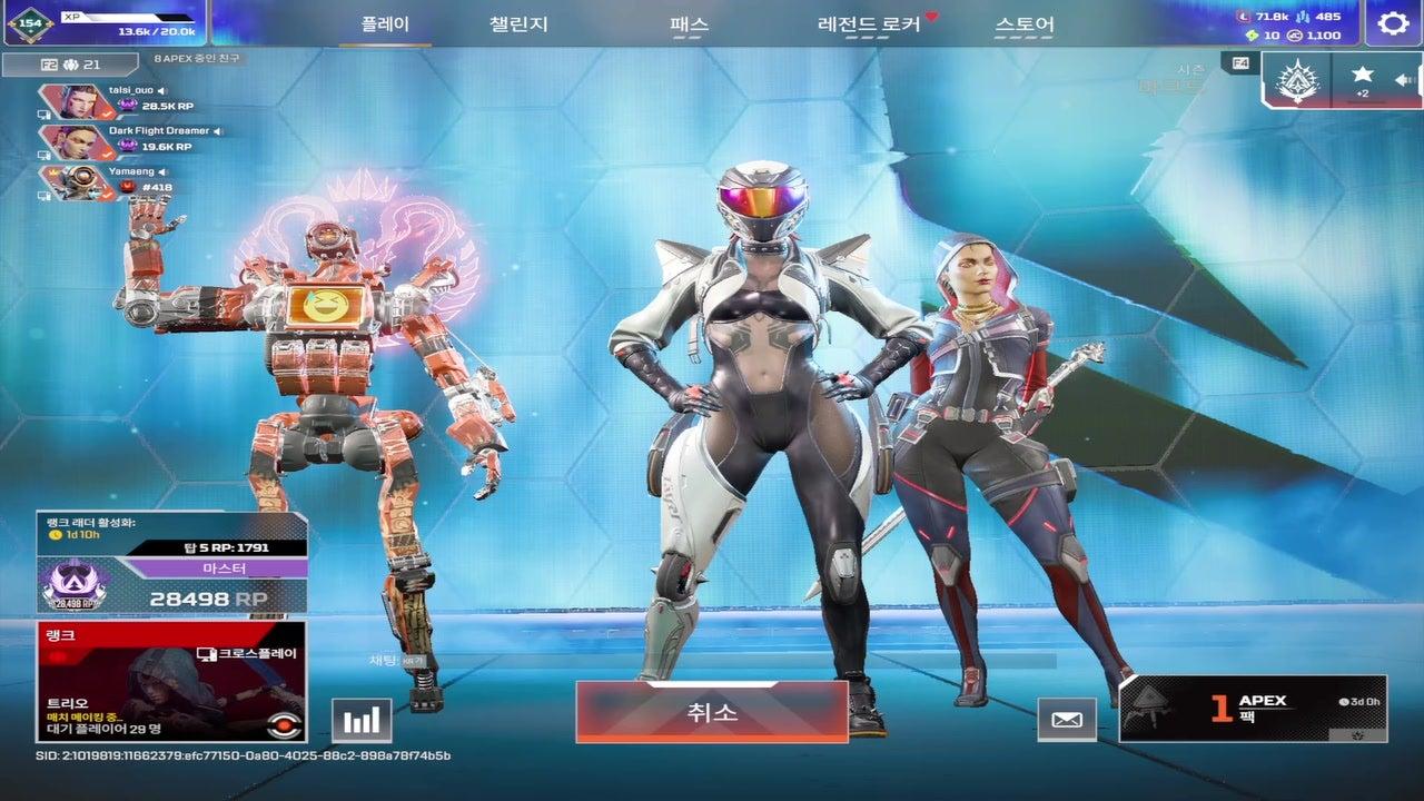 방송화면 썸네일