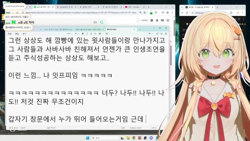방송화면 썸네일
