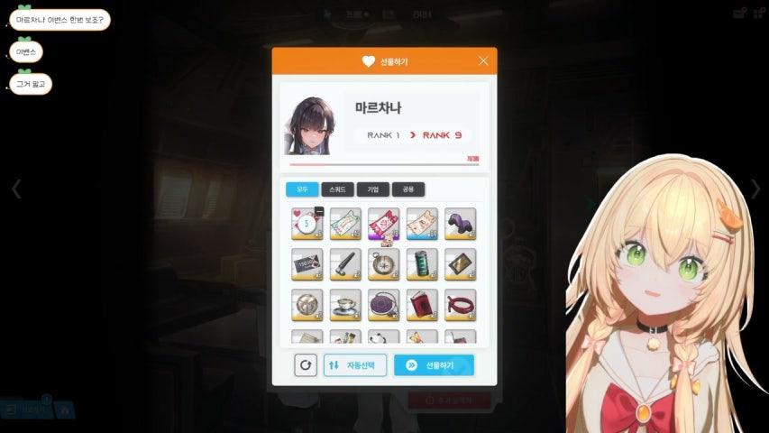방송화면 썸네일