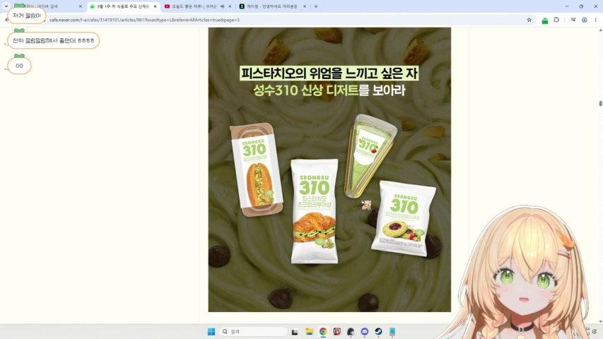 방송화면 썸네일