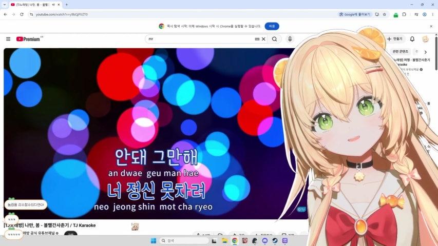 방송화면 썸네일