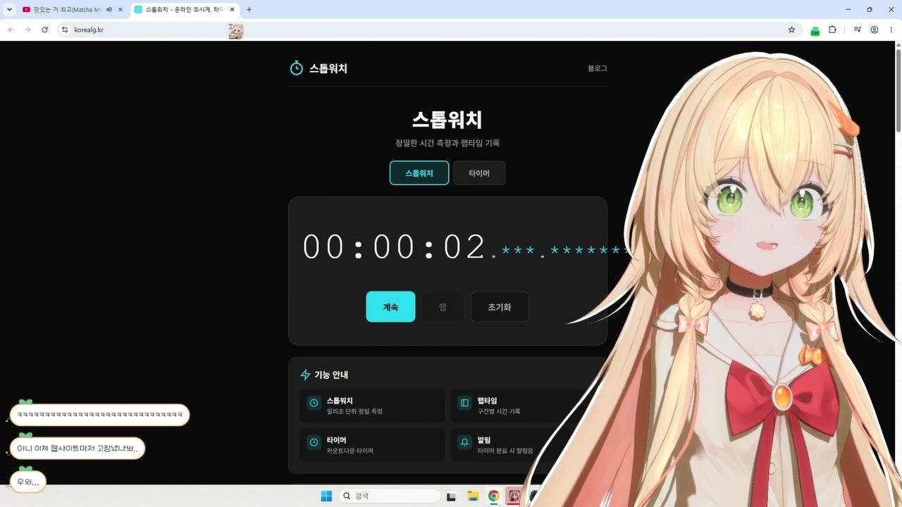 방송화면 썸네일