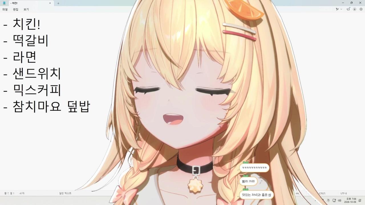 방송화면 썸네일