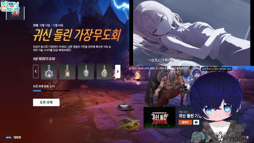 방송화면 썸네일