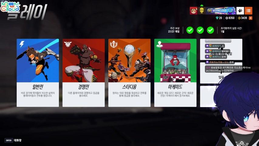 방송화면 썸네일