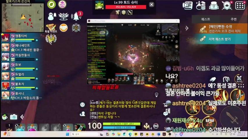 방송화면 썸네일