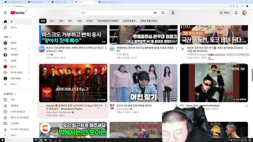 방송화면 썸네일