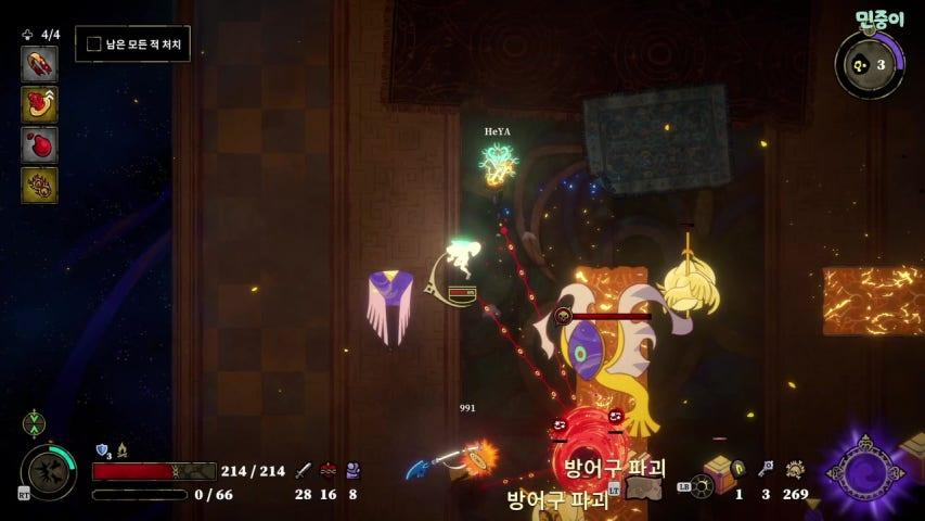민중이 MH 라이브 미리보기