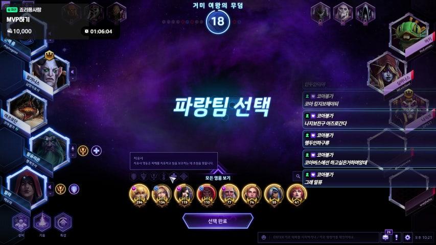 방송화면 썸네일