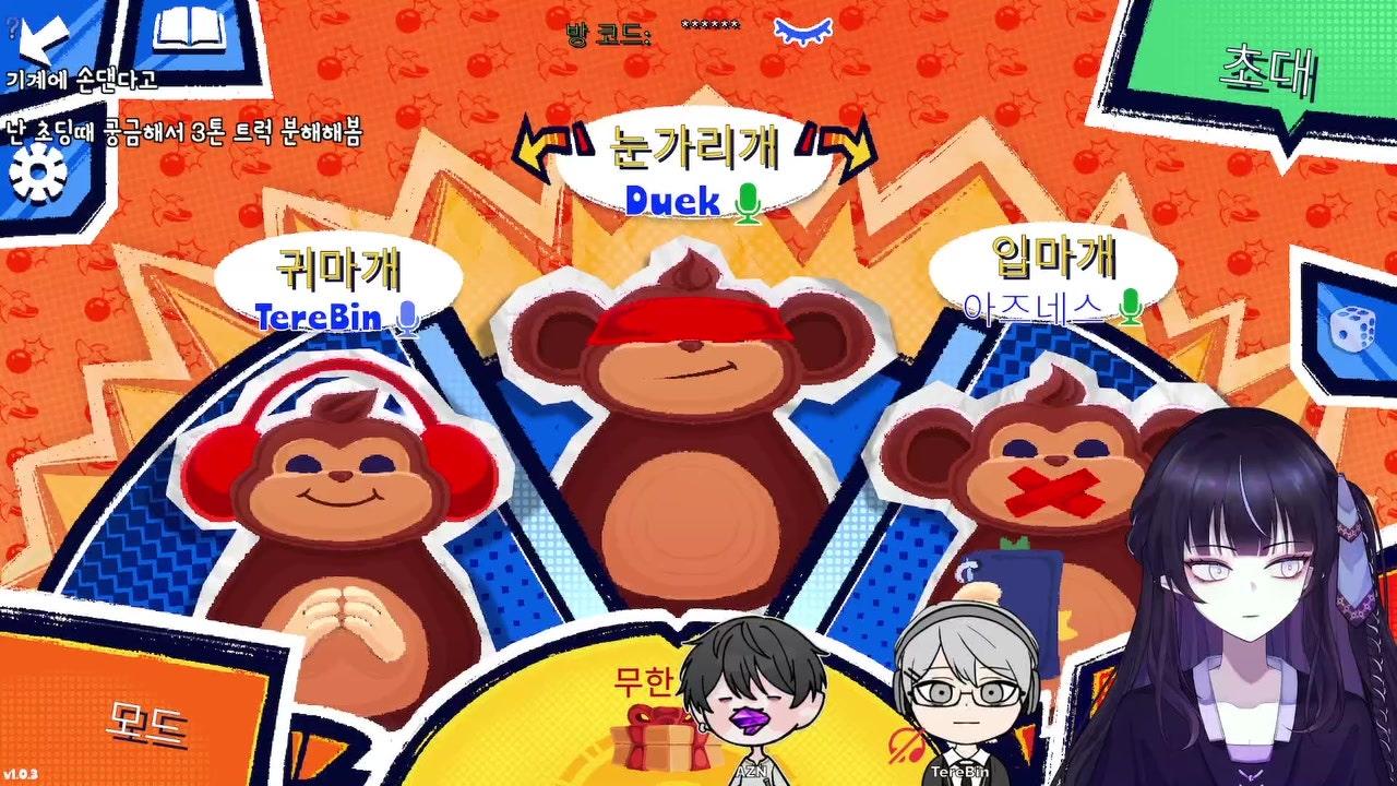 방송화면 썸네일