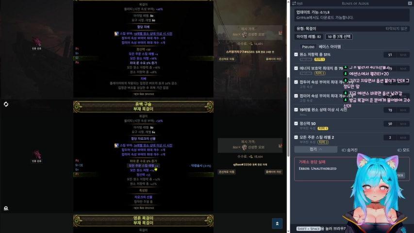 차원이다른선미 Marie 라이브 미리보기