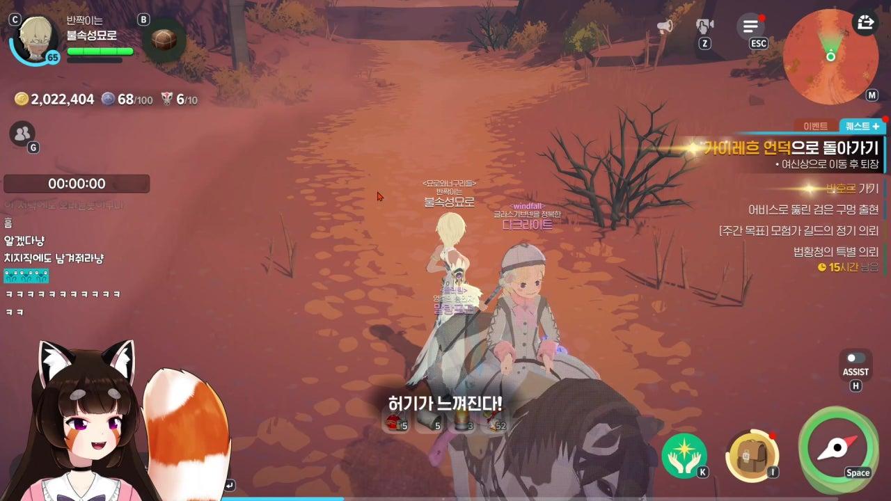 묘로 라이브 썸네일