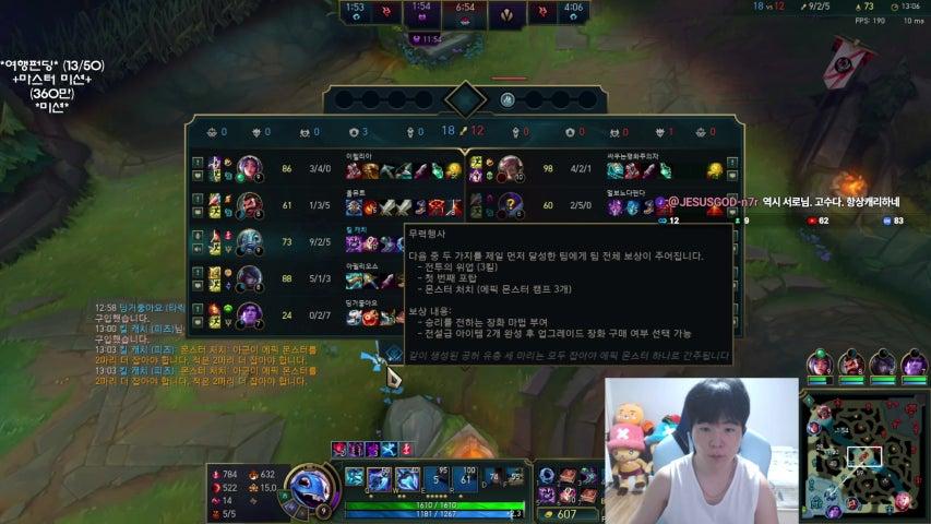 방송화면 썸네일