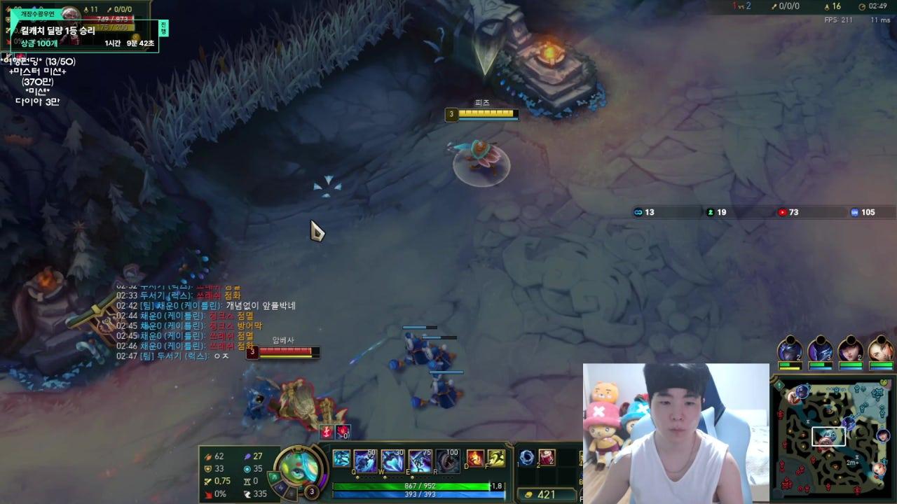 서로2 라이브 썸네일