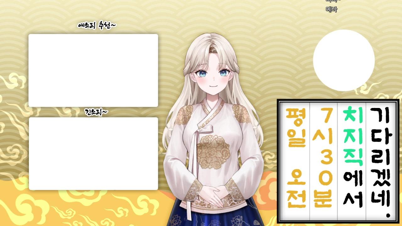 청예솔 라이브 썸네일