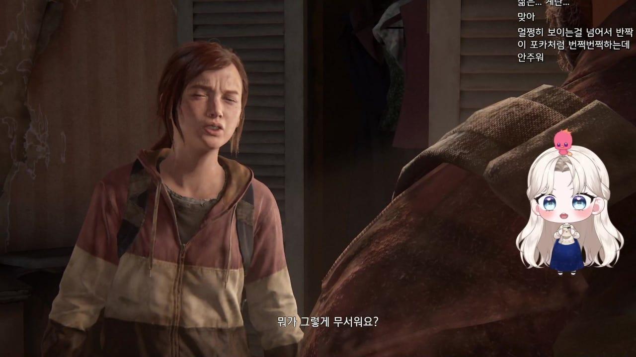 청예솔 라이브 썸네일