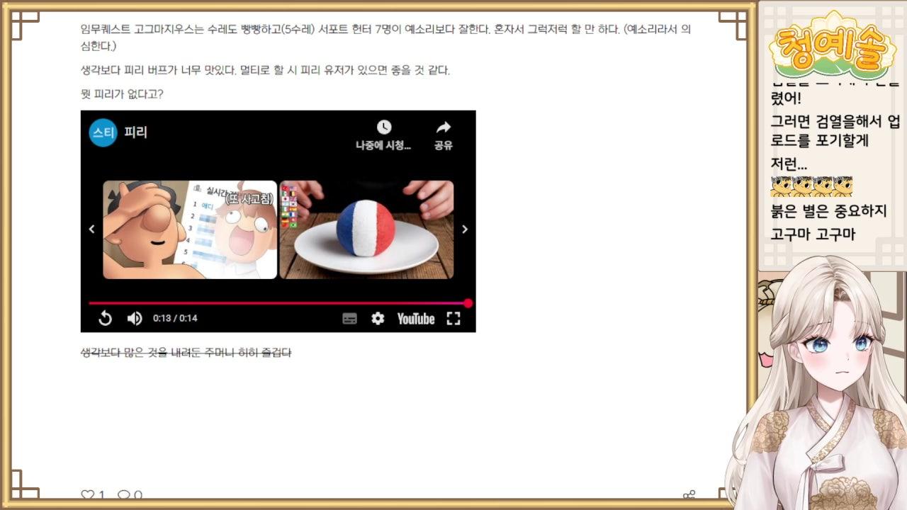 월요일엔 수다수다수다수다