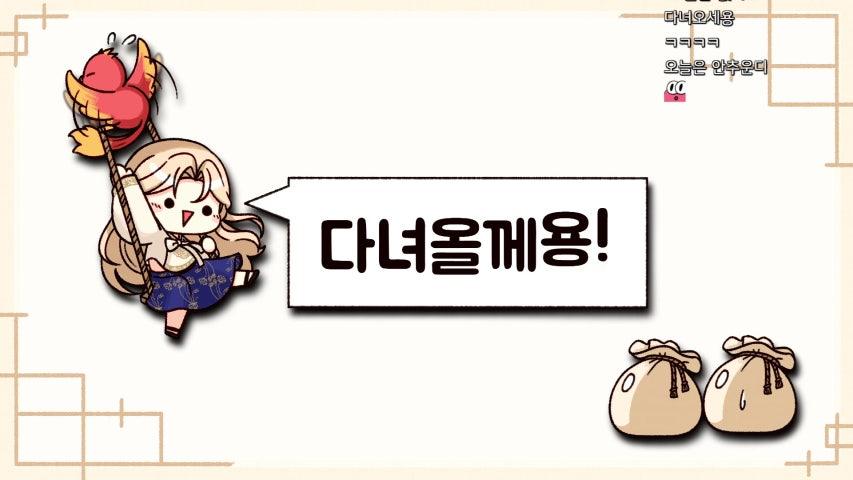 방송화면 썸네일