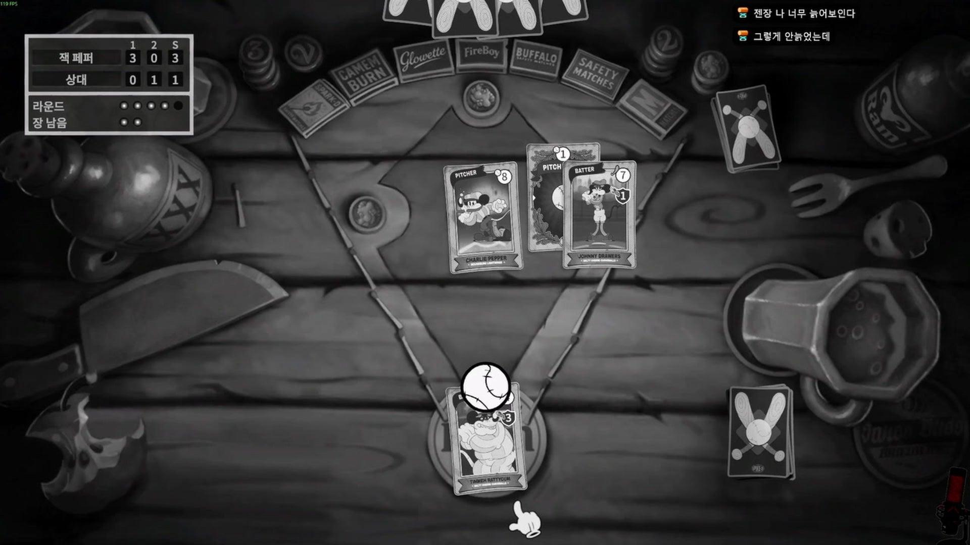 Jay The Curator - 마우스: P.I. 포 하이어