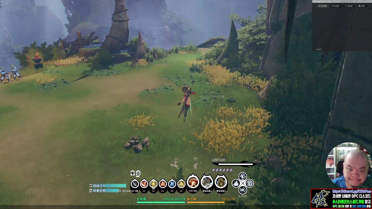 데단장 라이브 썸네일