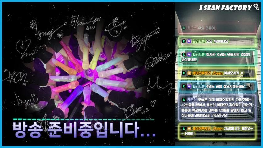 방송화면 썸네일