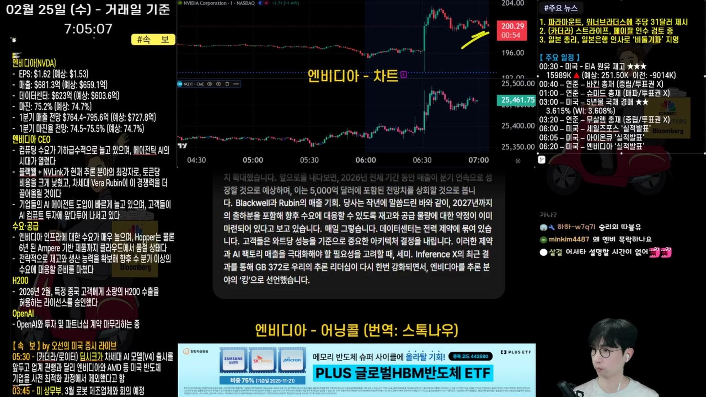 방송화면 썸네일