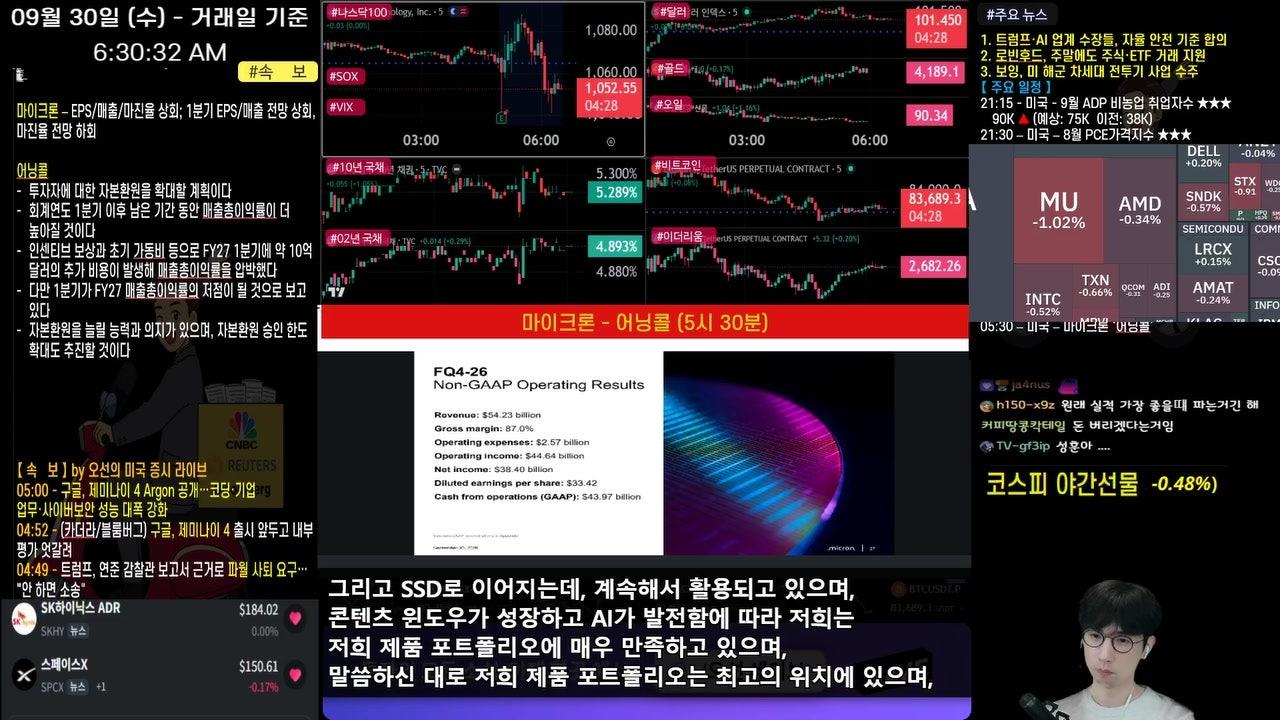 방송화면 썸네일