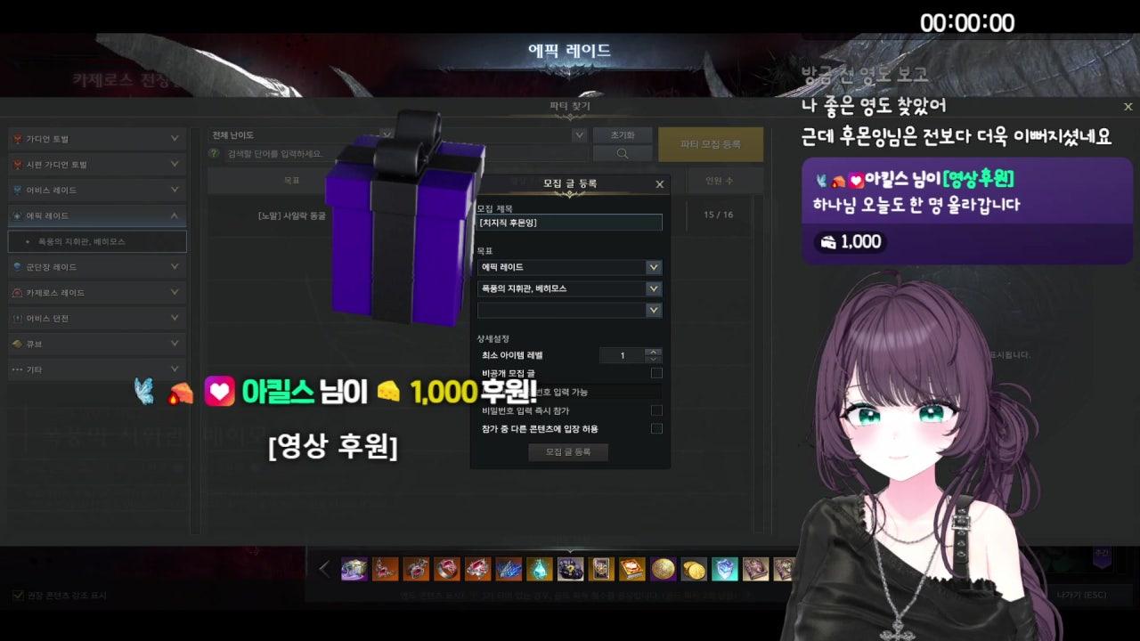 후몬잉 라이브 썸네일