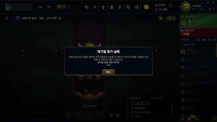 방송화면 썸네일